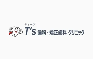 ホームページを公開しました